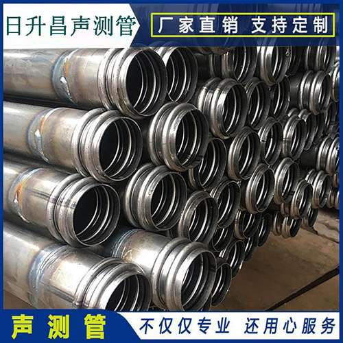 南关声测管是桥梁桩基检测专用检测管材