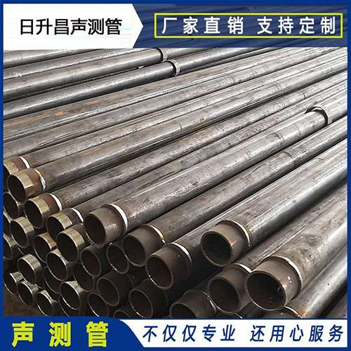 南关声测管外观质量有哪些要求？